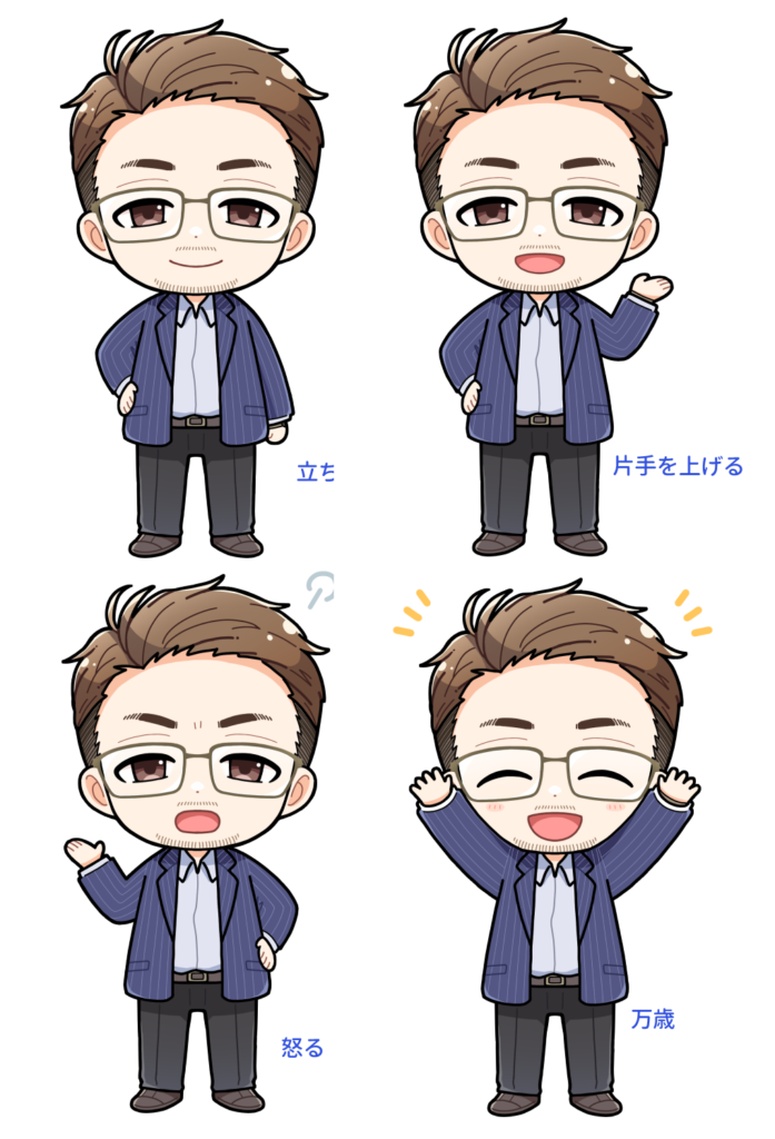 動画用SDイラスト ご本人の写真を元に制作